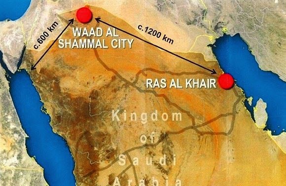 معادن تبني مدينة وعد الشمال