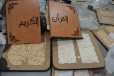 تهريب حبوب مخدرة: إحباط محاولة في الحديثة