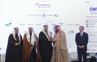 غاز تفوز بجائزة: تنمية مستدامة ٢٠١٤