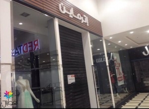 B6mWRNJCAAAZc5f