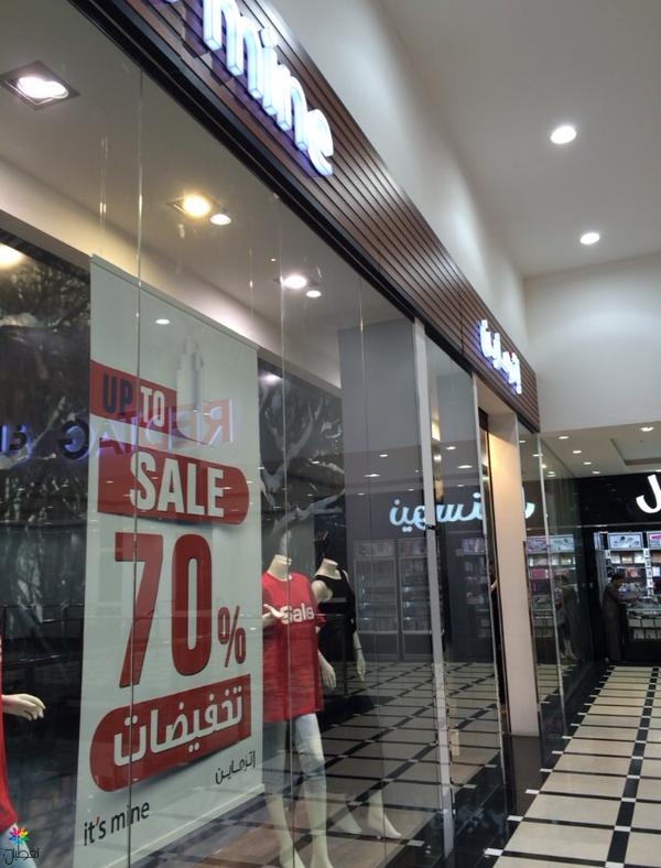 إغلاق محلات التجارة: إتزماين في خميس مشيط