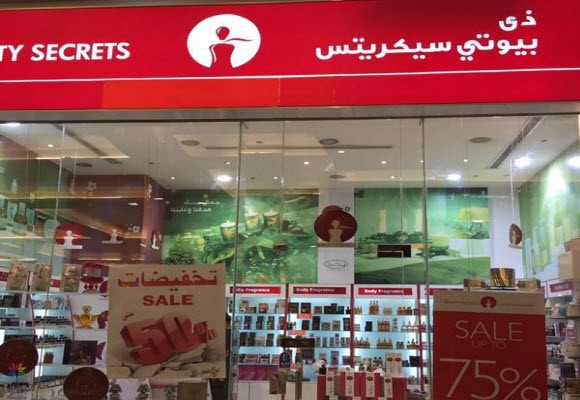 إغلاق محل ذي بيوتي سيكريتس: التجارة تتخذ إجراءات