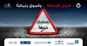 يعطيك خيرها 