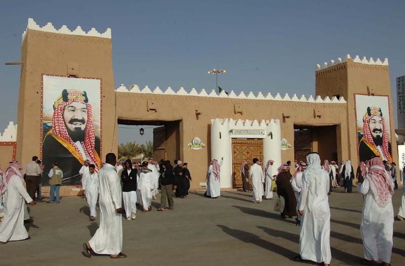 تأجيل المهرجان الوطني: تفاصيل وأسباب