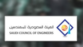 الهيئة السعودية للمهندسين: أسماء الفائزين