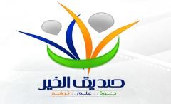 جولات دعوية بالروضة: أكثر من 300 جولة