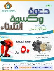 تنزيل