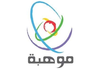 65 ألف طالب في مشروع الموهوبين