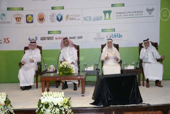 ملتقى المدينة المنورة للتوظيف: اختتام فعالياته