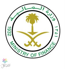 إعفاء المتوفين: المالية تعلن التفاصيل
