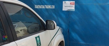 إغلاق مصانع إطارات مخالفة | التجارة والمواصفات