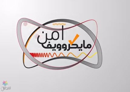 التعامل الآمن مع المايكروويف: دليل شامل
