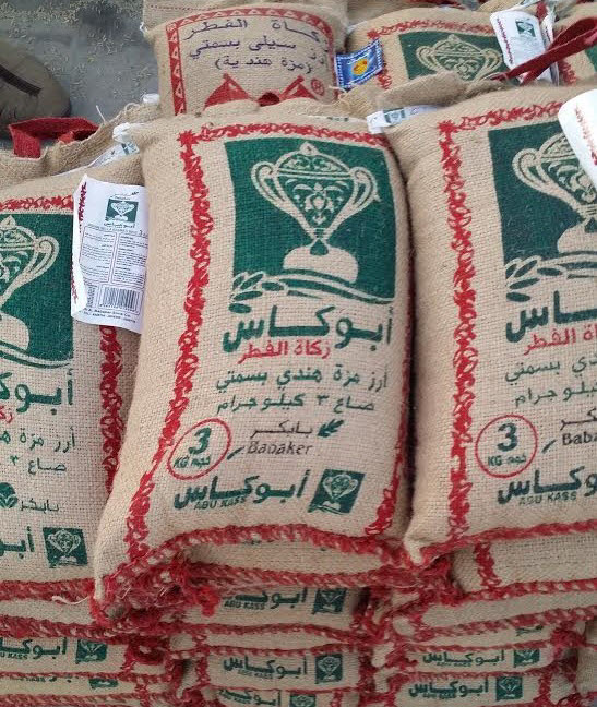 منع كتابة زكاة الفطر على الأرز - مكة