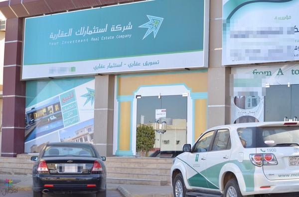 التجارة تغلق استثمار لك: احذر!