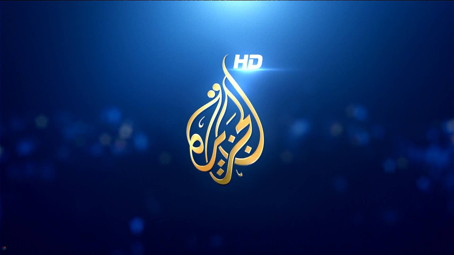 فهد البشر والديوان الملكي: توضيح