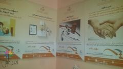 اليوم العالمي لحقوق المرضى: احتفاء صحي