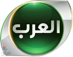 وقف قناة العرب: قرار بحريني