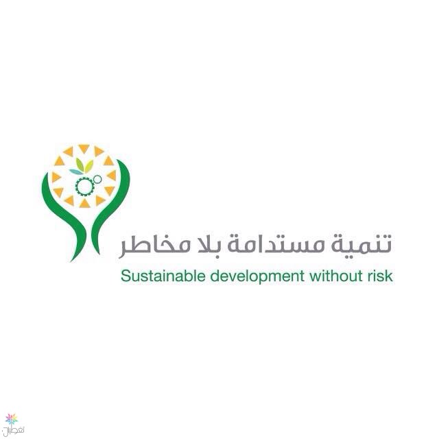 اليوم العالمي للدفاع المدني: تنمية مستدامة