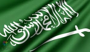السعودية تفتح سفارة في المالديف