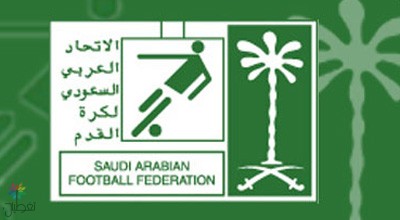 حل لجنة الاحتراف في اتحاد القدم
