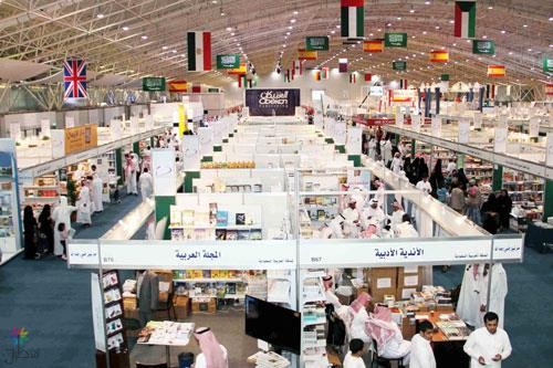 إغلاق جناح الإعلام الكويتي في معرض الرياض