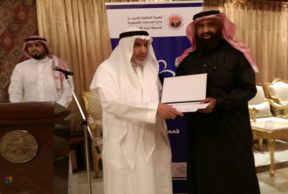 تكريم المعلمين المتقاعدين بالجبيل