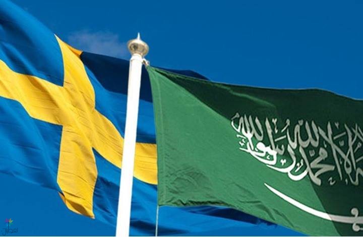 السفير السويدي بالرياض: تواصل مع المملكة