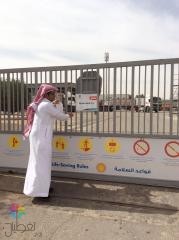 إغلاق مصنع بسبب تصريف بقايا الزيوت