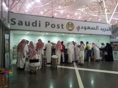 البريد السعودي في معرض الكتاب | خدمات متميزة