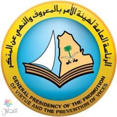وفاة والد مدير العلاقات العامة: خبر مؤثر