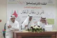 العلاقات الإنسانية والإدارة المدرسية: مفتاح النجاح