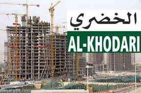 الخضري: تجديد تسهيلات بنكية بمليار ريال
