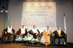 ارتقاء وتراحم: مذكرة تعاون وتكريم المتفوقين