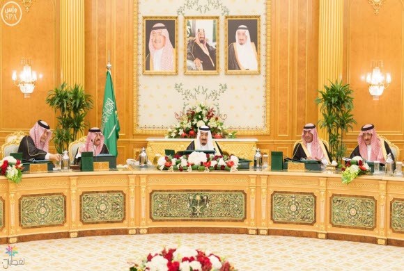 تنظيم الهيئة السعودية للمحامين