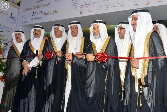 افتتاح معرض الرياض للعقارات والإسكان - تفاصيل