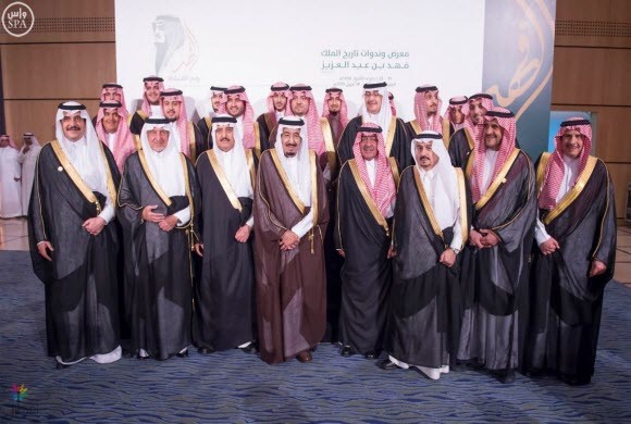 تاريخ الملك فهد: معرض وندوات
