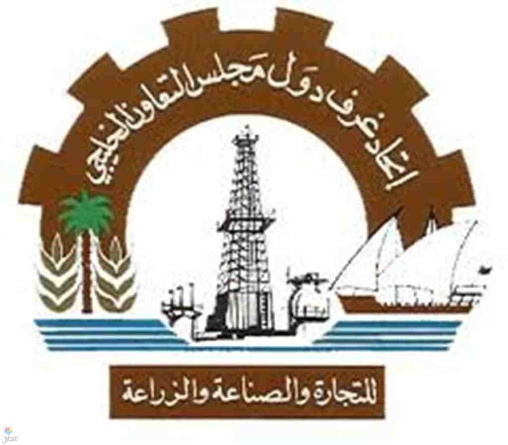 استثمر في قطر: منتدى الأعمال والفرص
