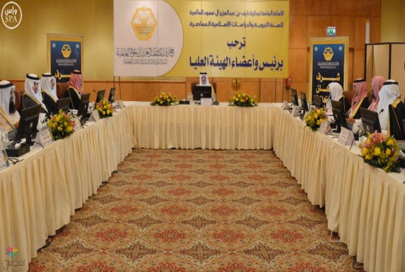 جائزة الأمير نايف: أسماء الفائزين 2024