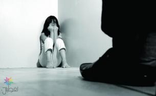 التحرش بين المحارم: 8 أسباب وحلول