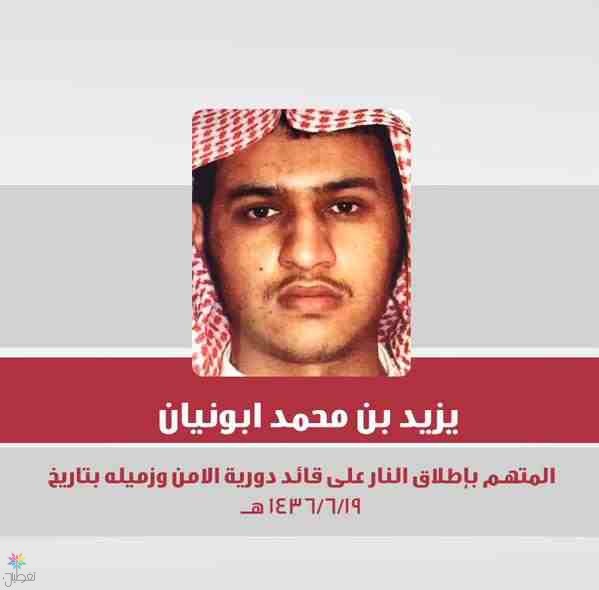 يزيد أبو نيان: تطورات التحقيق والزيارات