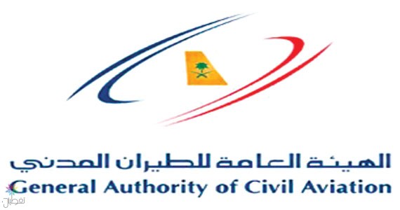 الطيران المدني يمنع طائرة باكستانية