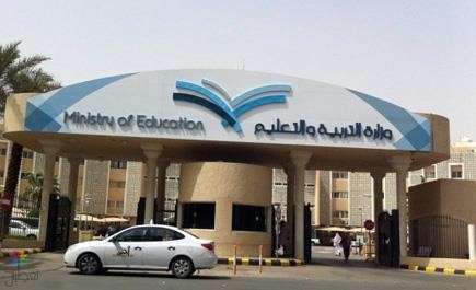نظام نور: ربط الشهادات بسداد الرسوم
