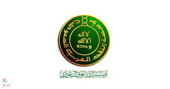 أرباح قطاع التأمين بالمملكة 2014