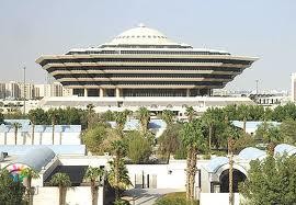 تنفيذ حكم القتل قصاصًا بالرياض