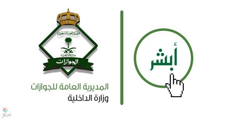توثيق بصمات المقيمين: دليل شامل