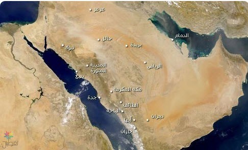 الأرصاد: غائمة جزئياً على تبوك، الجوف