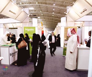 ملتقى مهنتي للتوظيف بالطائف: 600 وظيفة نسائية