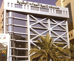 وظائف هدف: 1426 فرصة عمل بالمملكة