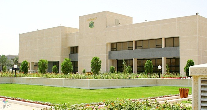 وظائف شاغرة بمعهد الإدارة العامة