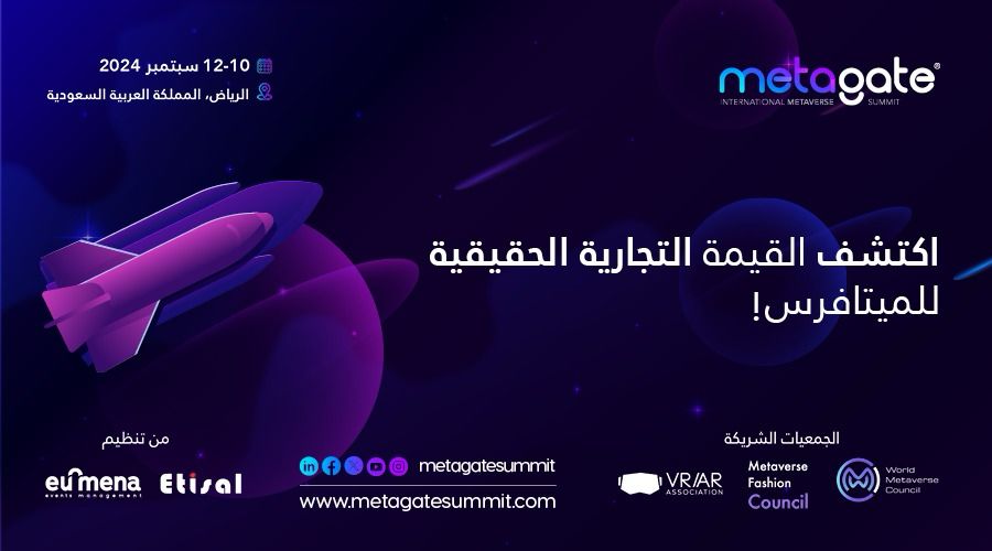 العمل التطوعي: مركز جود ينظم فعالية